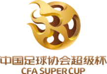 Logo Super Cup