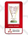Logo Sultan Cup