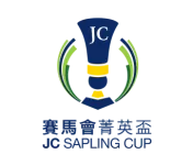 Logo Sapling Cup